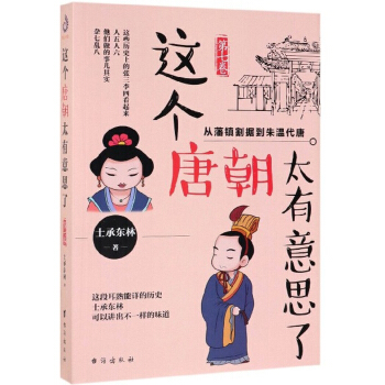 �@���Ƴ�̫����˼�ˣ���7����