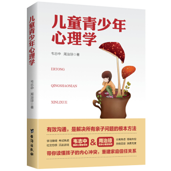 ��ͯ����������W(xu��)