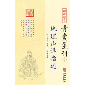 ����ɽ��ָ��/�Ď��Ŀ���҅R����6��