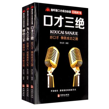 �� �桶�ڲųɹ����x�����b��3��(c��)