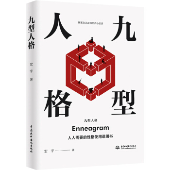 �����˸�  �����˸����Ե��[��������(zh��n)�R�˱��x