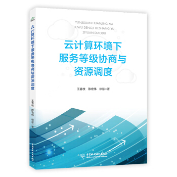 ��Ӌ��h(hu��n)���·��յȼ��f(xi��)���c�YԴ�{(di��o)��