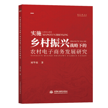 ��(sh��)ʩ�l(xi��ng)�����d��(zh��n)���µ��r(n��ng)������̄�(w��)�l(f��)չ�о�