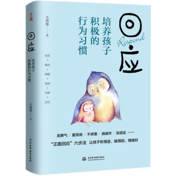 �ؑ�(y��ng)�����B(y��ng)���ӷe�O���О���(x��)�T