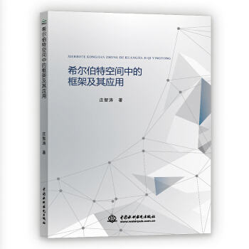 ϣ�����ؿ��g�еĿ�ܼ��䑪(y��ng)��