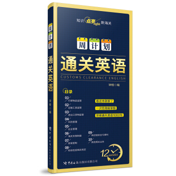 ͨ�P(gu��n)Ӣ�Z(y��)��Ӌ(j��)��