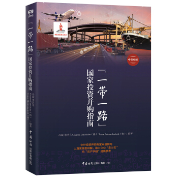 ��һ��һ·����(gu��)��Ͷ�Y��ُ(g��u)ָ��