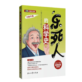 �����˵ĿƌW(xu��)ʷ