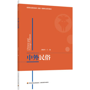 �������ף��ߵ��I(y��)ԺУ���Σ��Ƶ꣩���팣�I(y��)ϵ�н̲ģ�