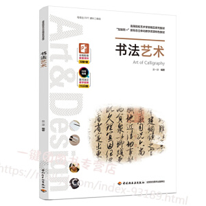 ����ˇ�g(sh��)(�ߵ�ԺУˇ�g(sh��)���I(y��)��Ʒϵ�н̲�������(li��n)�W(w��ng)+�����ΑB(t��i)���w���̌W(xu��)�YԴ��ɫ�̲�)