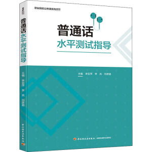 ��ͨԒˮƽ�yԇָ��(d��o)���I(y��)ԺУ�����nϵ�н̲ģ�