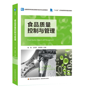 ʳƷ�|(zh��)�������c��������ʮ���塱���Kʡ�ߵȌW(xu��)У���c(di��n)�̲ģ�