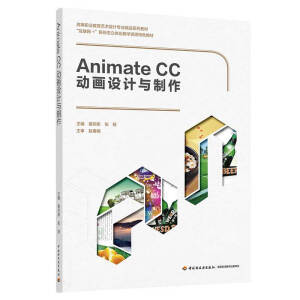 Animate CC�Ӯ��O(sh��)Ӌ�c�������ߵ��I(y��)����ˇ�g(sh��)�O(sh��)Ӌ���I(y��)��Ʒϵ�н̲�������(li��n)�W(w��ng)+�����ΑB(t��i)���w���̌W(xu��)�YԴ��ɫ