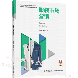 ���b�Ј�(ch��ng)�I(y��ng)�N(xi��o)���ߵ��I(y��)�������b�O(sh��)Ӌ(j��)��(zhu��n)�I(y��)��Ʒϵ�н̲ģ�