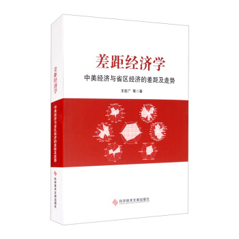 ��ཛ(j��ng)��(j��)�W(xu��)��������(j��ng)��(j��)�cʡ�^(q��)��(j��ng)��(j��)�Ĳ�༰�߄�