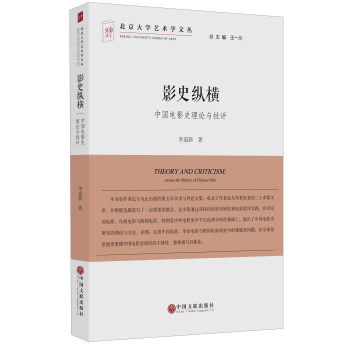 Ӱʷ�v�M �Ї��Ӱʷ��Փ�c���u/������Wˇ�g(sh��)�W�ą�