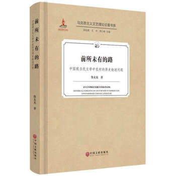 ǰ��δ�е�·���Ї��F(xi��n)��(d��ng)���ČW(xu��)���r(n��ng)��Ěvʷ�������}