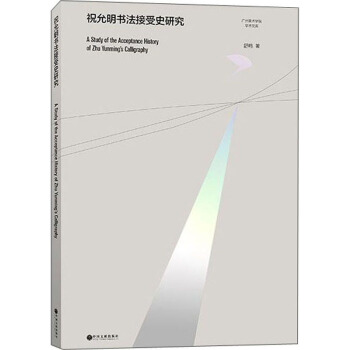 ף������������ʷ�о�