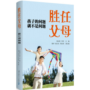 ���θ�ĸ�����ӵĆ��}�Ͳ��ǆ��}