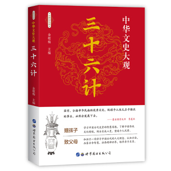 ���A��ʷ���^��ȫ�²�ɫ�棩--��ʮ��Ӌ(j��)