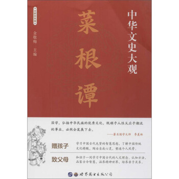 ���A��ʷ���^���˸��T��ȫ�²�ɫ�棩