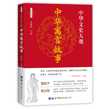 ���A��ʷ���^��ȫ�²�ɫ�棩--���AԢ�Թ���