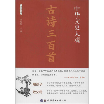 ���A��ʷ���^����Ԋ�����ף�ȫ�²�ɫ�棩