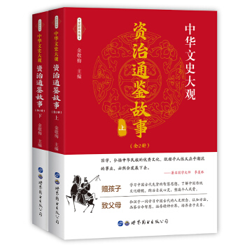 ���A��ʷ���^��ȫ�²�ɫ�棩--�Y��ͨ�b���£����£�