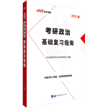 �й�����2021�������Σ����A(ch��)��(f��)��(x��)ָ��