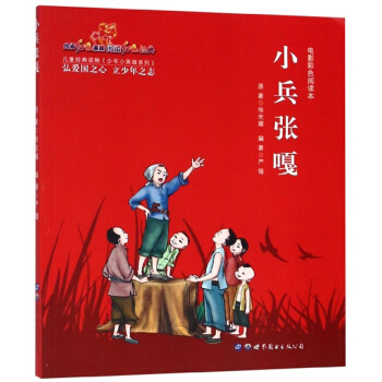 С�����£��Ӱ��ɫ��x����/����СӢ��ϵ��