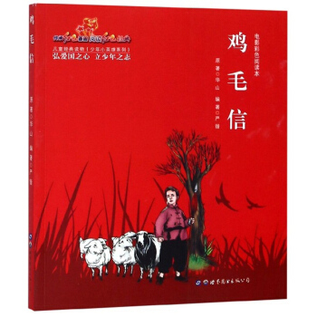 �uë�ţ��Ӱ��ɫ��x����/����СӢ��ϵ��