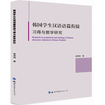 �n���W���h�Z�Zƪ㕽������c�̌W�о�