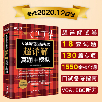 �|�� (�俼20��12��)��W(xu��)Ӣ�Z�ļ���ԇ��Ԕ�����}+ģ�M