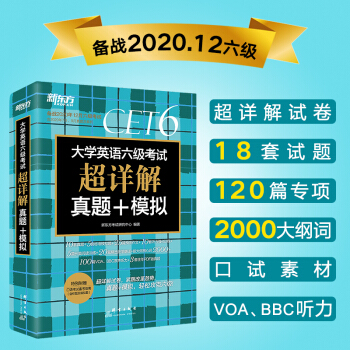 �|�� (�俼20��12��)��W(xu��)Ӣ�Z����(j��)��ԇ��Ԕ�����}+ģ�M