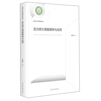 ���鎟���n�ý���(g��u)�c��(y��ng)��/���������ҳɹ��Ď�