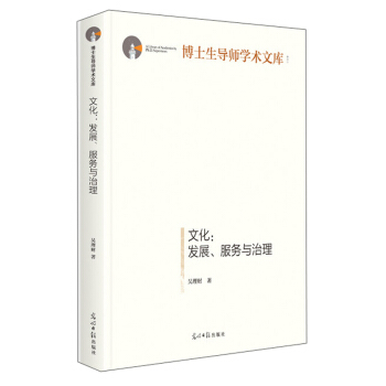 �Ļ����l(f��)չ�������c����/��ʿ�������W�g�Ď�