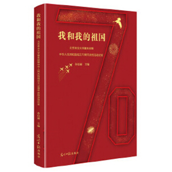 �Һ��ҵ����(gu��)�������֘I(y��)��W(xu��)����(w��)�������A���񹲺͇�(gu��)����70����c�����(d��ng)�o(j��)��(sh��)��