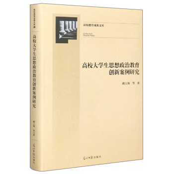 ��У��W(xu��)��˼�����ν�����(chu��ng)�°����о�