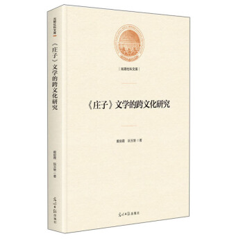 ���f�ӡ��ČW(xu��)�Ŀ��Ļ��о�/��������Ď�(k��)