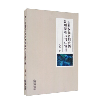 ���Й�(qu��n)�����ƶȵķ���̽���c˾����ҕ