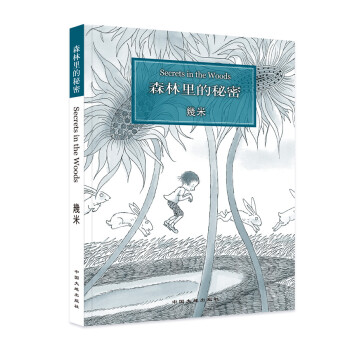 ɭ��������� (���b�����ׄ�(chu��ng)��20������ذ� ����