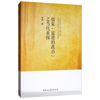 ��ҡ����µ����Ρ�֮��(d��ng)����̽