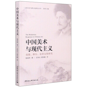 �Ї����g(sh��)�c�F(xi��n)�����x-��������Ħ����ʷ����˹�о���