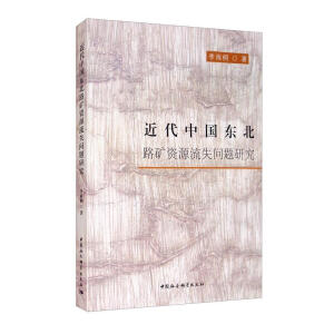 �����Ї��|��·�V�YԴ��ʧ���}�о�