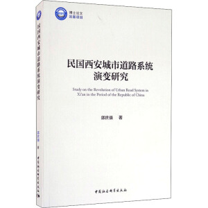 ����������е�·ϵ�y(t��ng)��׃�о�