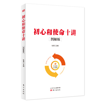 ���ĺ�ʹ��ʮ�v���D��棩