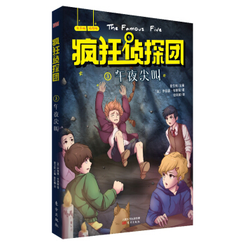 �����̽�F(tu��n)03����ҹ��У���D+����+����(d��ng)ȫ�°棩