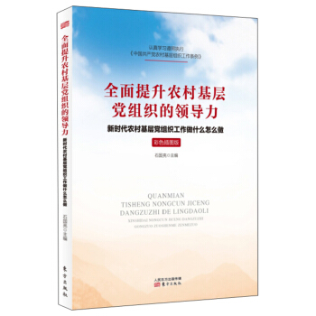 ȫ�������r(n��ng)������h�M�����I(l��ng)��(d��o)�����r(sh��)���r(n��ng)������h�M��������ʲô��ô������ɫ��D�棩