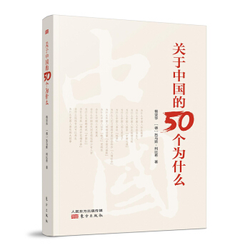 �P(gu��n)���Ї���50��(g��)��ʲô