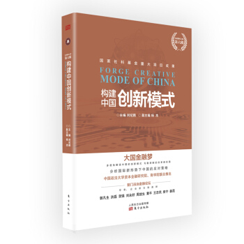 ��(g��u)���Ї���(chu��ng)��ģʽ